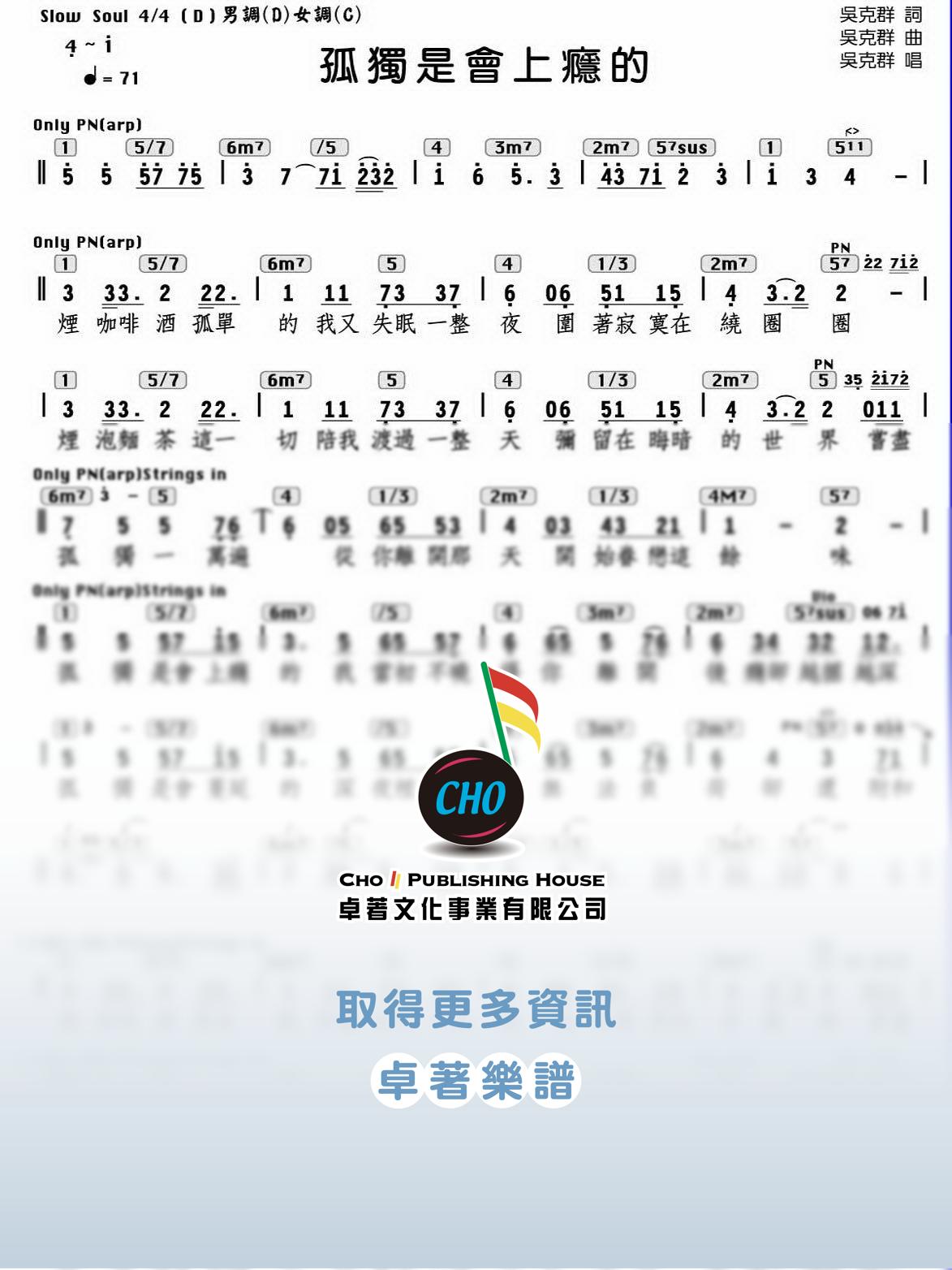 孤獨是會上癮的